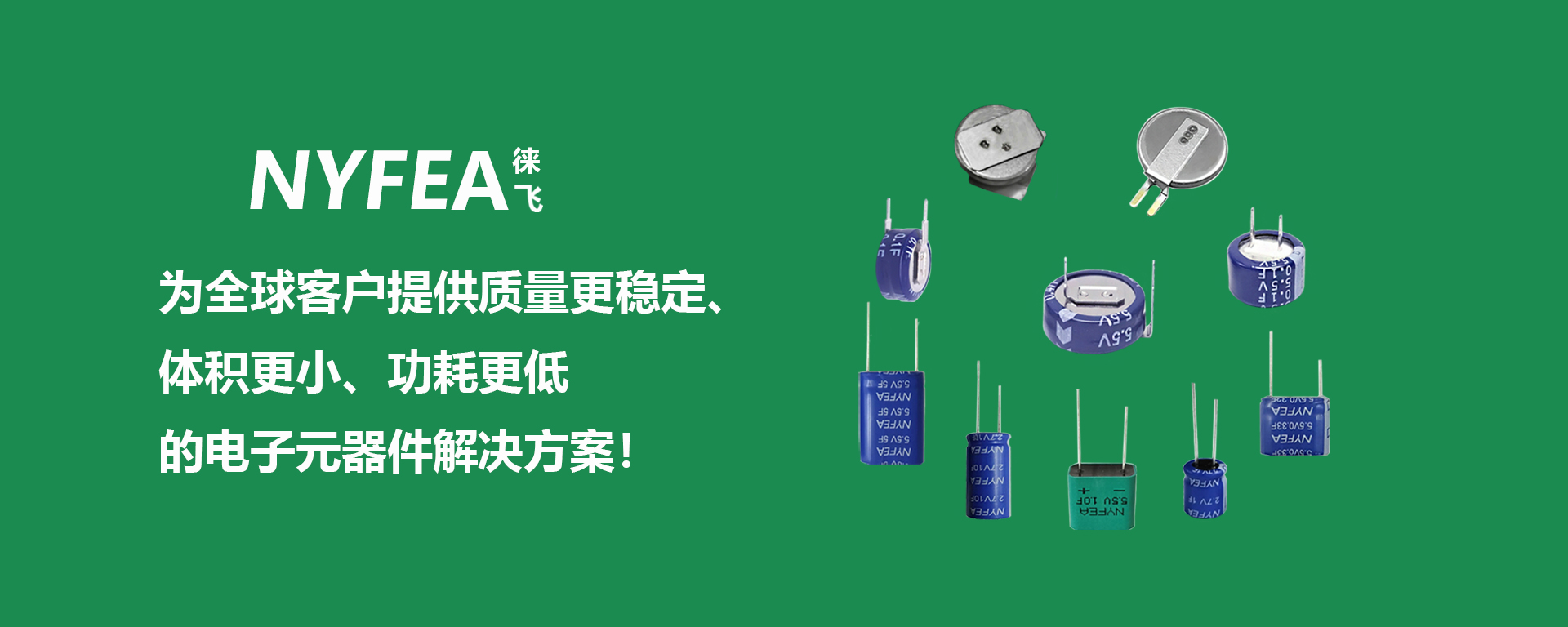 NFC/RFID读写芯片厂家